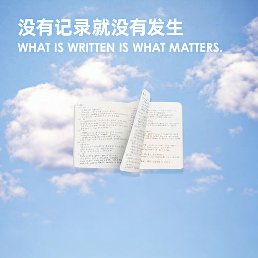 趁早十年手账本自我觉察日记本人生手帐加厚记事本时光记录本一页两页 商品图1
