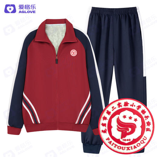 龙岩第二实验小学排头分校 新款（冬加绒） 商品图1