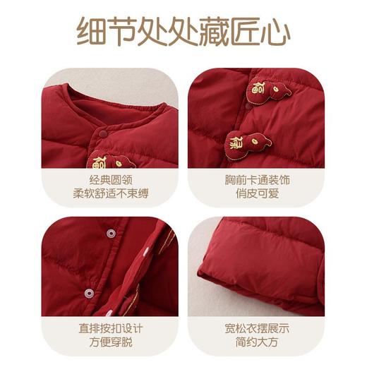 婴儿红色新年轻薄羽绒马甲白鸭绒2025冬季a类新款保暖儿童衣服 商品图3