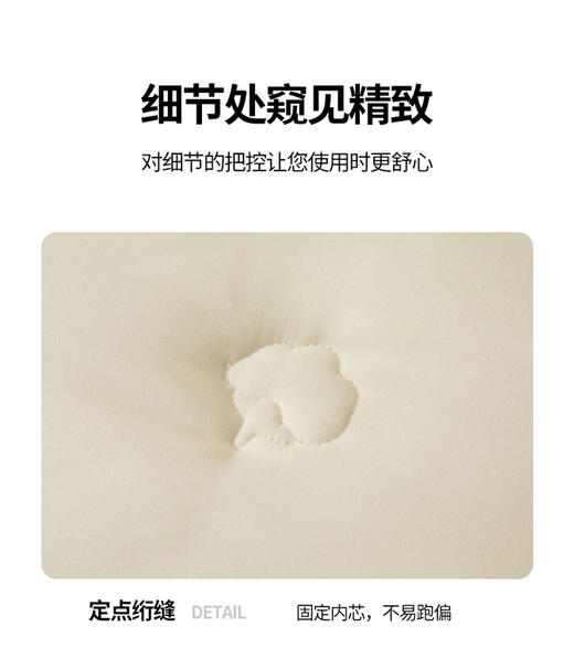 無印良品A类新疆棉花被 商品图10