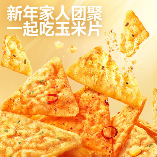 食验室年货零食玉米片大礼包15件 商品图1