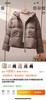 直发【新国标的90白鸭绒】Boo  Pala短款羽绒服 面包服 商品缩略图1