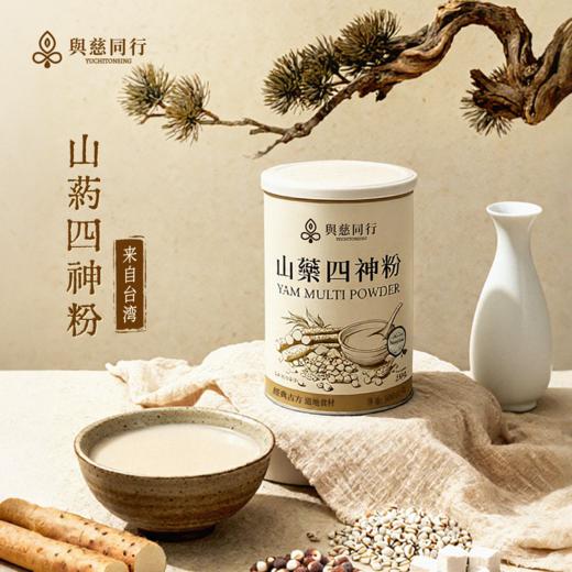 全食物日记*与慈同行 山药四神粉500g 商品图0