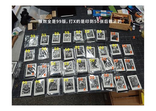 锦江丨开雾丨藏书票小版画35款 商品图0