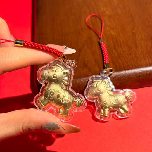 【超值2个装】灵珠 “马上有钱”小马吊坠 可当包挂/手机链 含金挂件 一物一证 商品图8