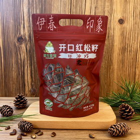 佰年松宝开口红松籽|自然开口 ，一口松香，满口营养，饱满酥脆