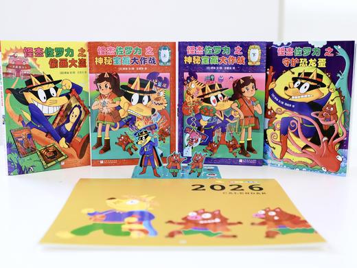 桥梁板 怪杰佐罗力系列 商品图9