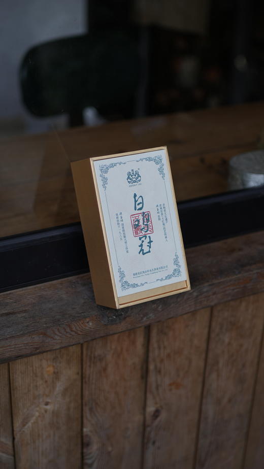 【传统名丛合集】轻火白鸡冠、半天妖｜传统水金龟｜中火铁罗汉 商品图1