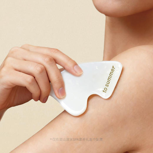 观夏高山——奢养礼盒 | 身体护理 | 手部护理 商品图4