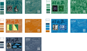 锦江丨开雾丨碎片集系列亚克力冰箱贴