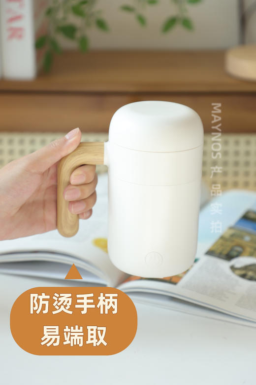  🌟【MAYNOS磁力自动搅拌杯】 只需💰35.9元手残党也能喝上完美饮品！ ✅8000转/分钟，强劲动力，高速搅拌 ✅304食品级不锈钢，健康材质，耐腐蚀 商品图3