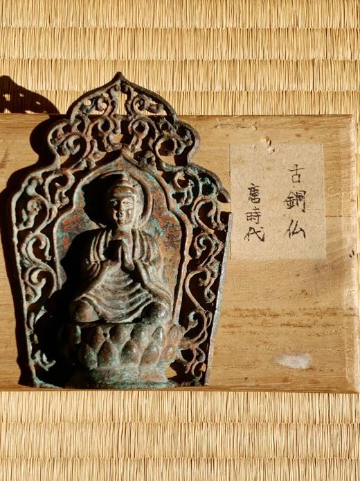 青铜镂空唐草纹背光如来佛坐像，顺丰包邮 商品图1