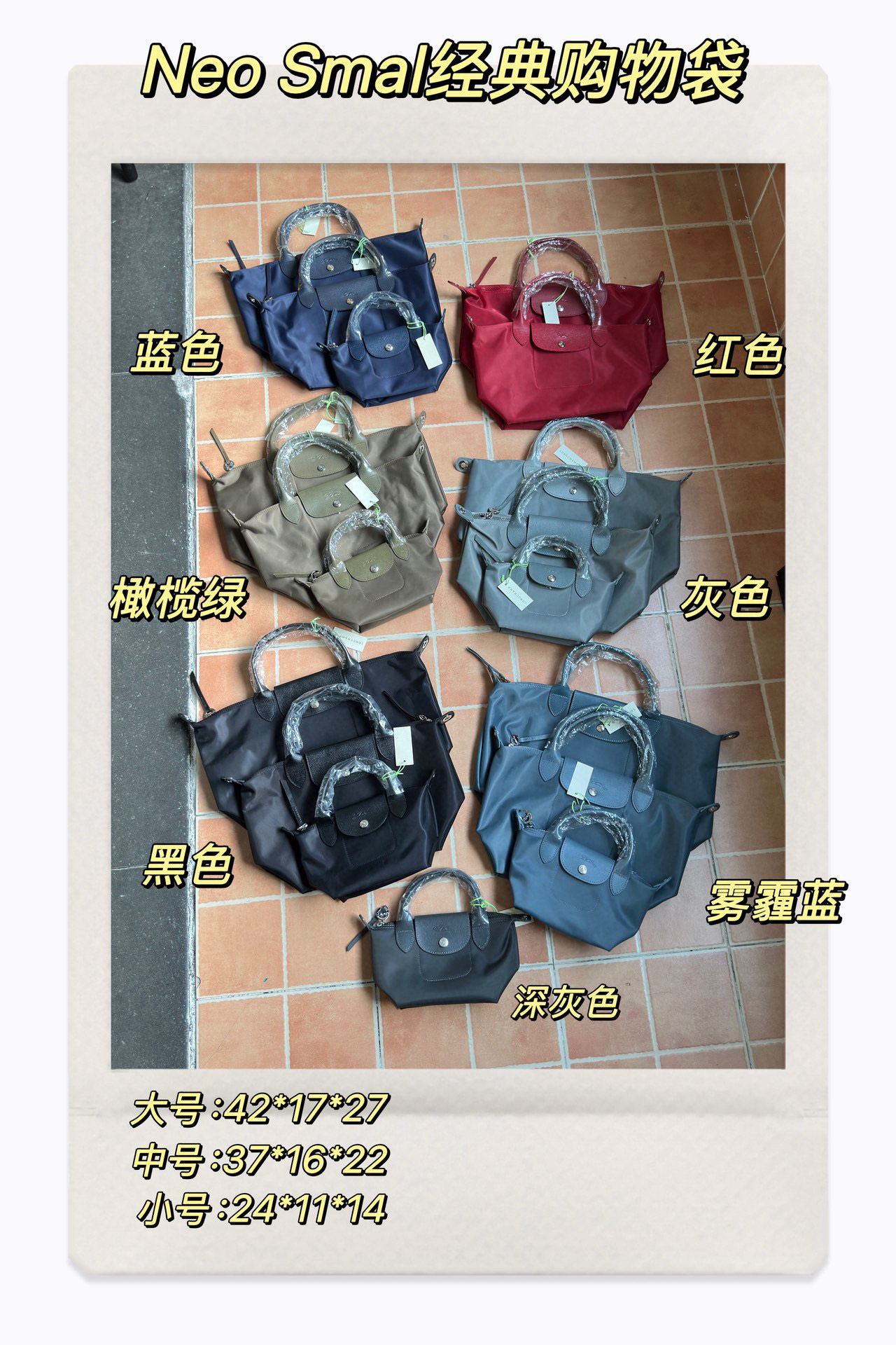 直发 绝版 品质一直在线的龙香 neo系列 无敌好用的加厚尼龙饺子包