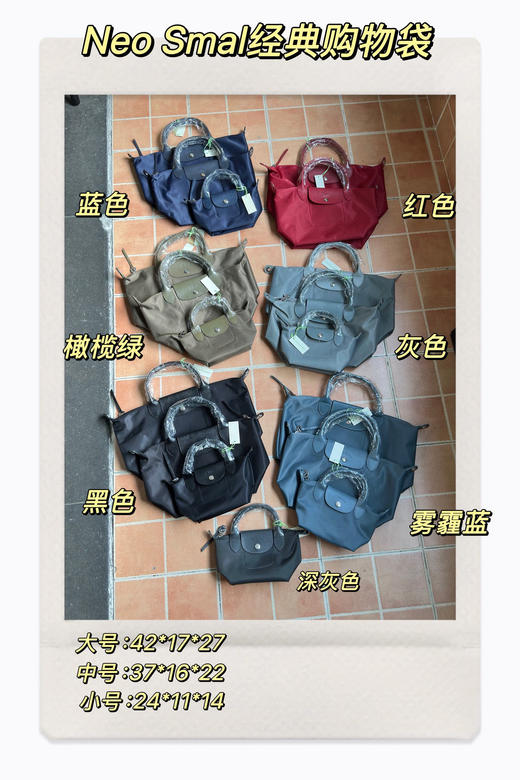 直发 绝版 品质一直在线的龙香 neo系列 无敌好用的加厚尼龙饺子包 商品图0