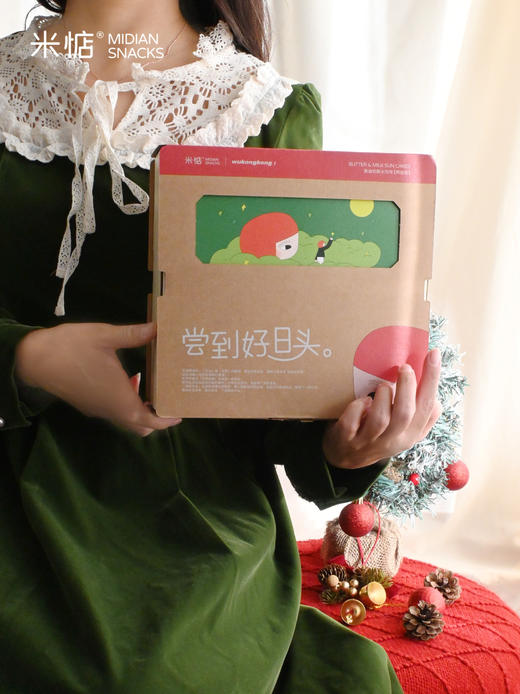 【预售5天】【米惦黄油奶酥太阳饼】闽南传统手工糕点，外酥里糯，奶香味浓，丝毫不甜腻 商品图8