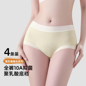 【4条装】雅黛俪女士内裤柔软舒适高弹不勒含桑蚕丝裆底三角裤头