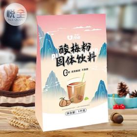 雅蜜酸梅粉1kg乌梅酸梅汁果汁粉冲饮饮料粉梅子粉酸梅汤原料商用