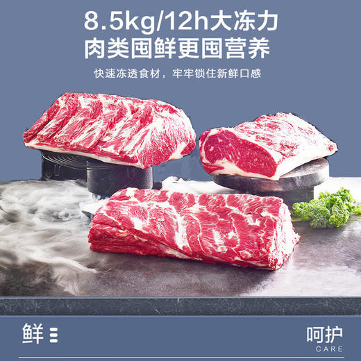 统帅（Leader）海尔冰箱出品618L对开门双开门家用冰箱超大容量一级能效BCD-618WGLSSEDW9 商品图6