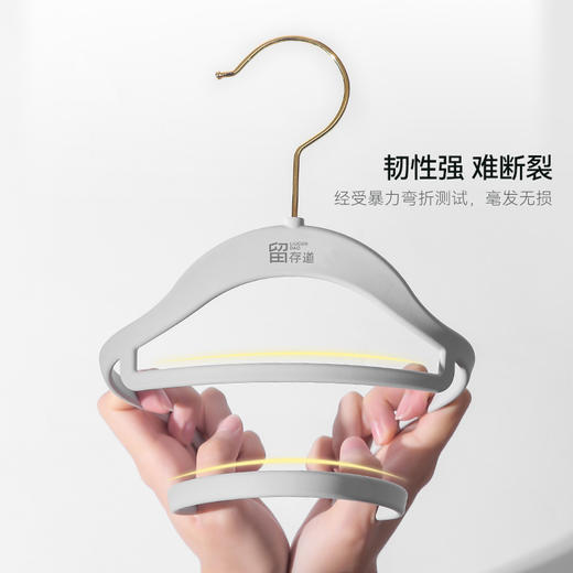 【自营】留存道家用挂衣新液态硅胶衣架防滑防肩角不鼓包亲肤橡胶漆衣架 商品图3