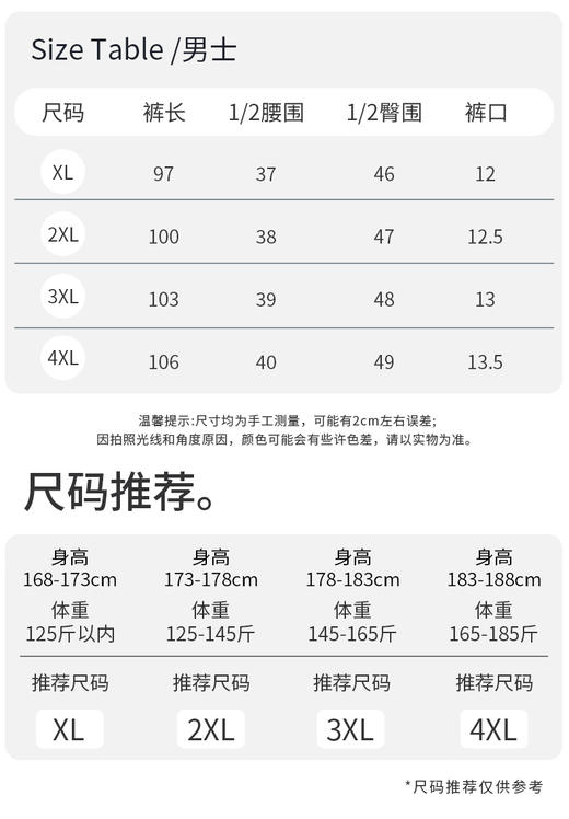 爱帝冬季加厚加绒护膝贴片羊毛保暖裤男/女款可选 商品图11