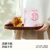 【女神节】喜善花房 每日轻养花茶全家福（13包）285g 商品缩略图4