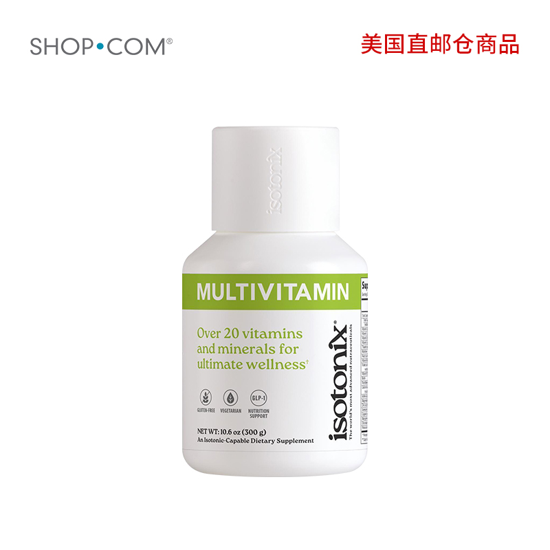 Isotonix 美安综合维生素-不含铁-美国直邮仓发货