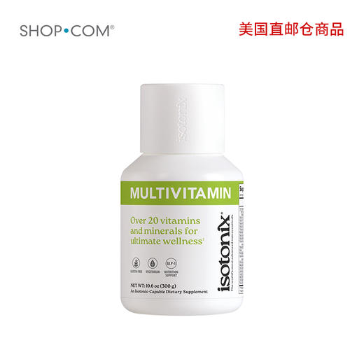 Isotonix 美安综合维生素-不含铁-美国直邮仓发货 商品图0