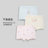 【满3条/39元】【秀黛】女童舒适印花平角内裤女童内裤【1条】W5444001T【门店同款】【如遇缺货自动退款，介意勿拍】 商品缩略图1