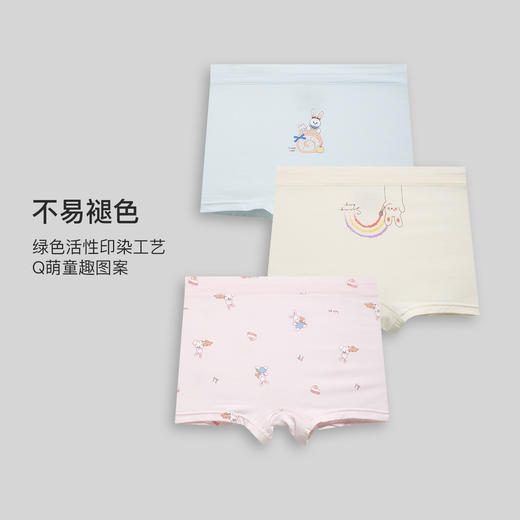 【满3条/39元】【秀黛】女童舒适印花平角内裤女童内裤【1条】W5444001T【门店同款】【如遇缺货自动退款，介意勿拍】 商品图1