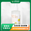 雅琪朵甘菊花水|基地直发*Chamomile Floral Water 商品缩略图0