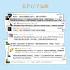 癌症真相:医生也在读 商品缩略图3
