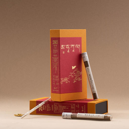 黑财香For玛哈嘎拉短款书册装 商品图0