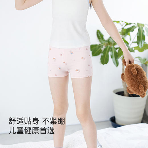 【满3条/39元】【秀黛】女童舒适印花平角内裤女童内裤【1条】W5444001T【门店同款】【如遇缺货自动退款，介意勿拍】 商品图4