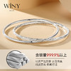 Winy9999足银环爱手镯女款双环银镯子实心双圈银手环送女友生日礼物 商品缩略图4