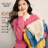 【12/17新品】熙世界多巴胺糖果色长袖毛衣开衫女秋冬季内搭通勤圆领打底针织衫 商品缩略图0