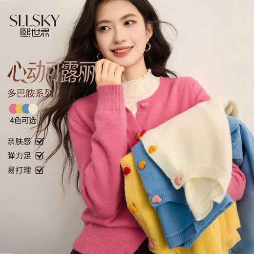 【12/17新品】熙世界多巴胺糖果色长袖毛衣开衫女秋冬季内搭通勤圆领打底针织衫 商品图0