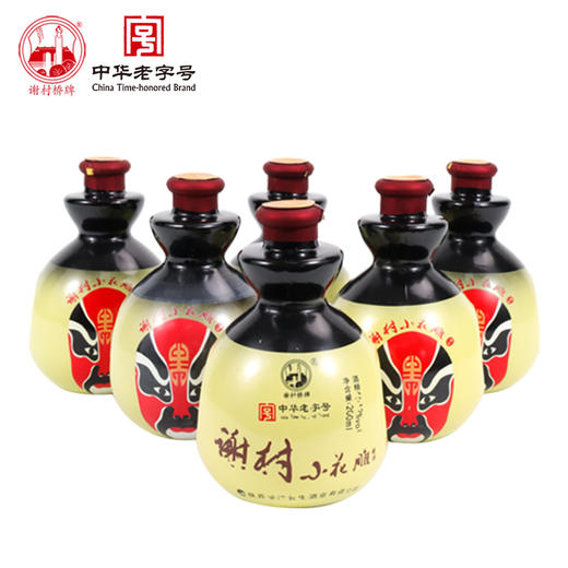 谢村桥200ml三年有机小花雕谢村黄酒 商品图3