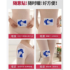 10片苏软软暖身贴 稳定发热 超长时间 商品缩略图1