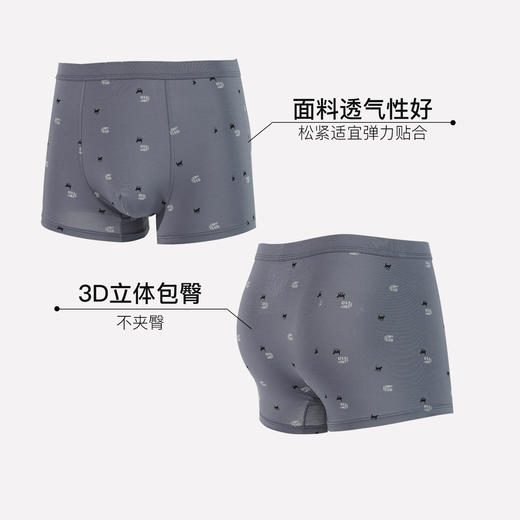 【满3条/6.7折】【秀黛】男精选时尚印花平角裤男士内裤【1条】W7338002T【门店同款】【内裤非质量问题不退换】 商品图1