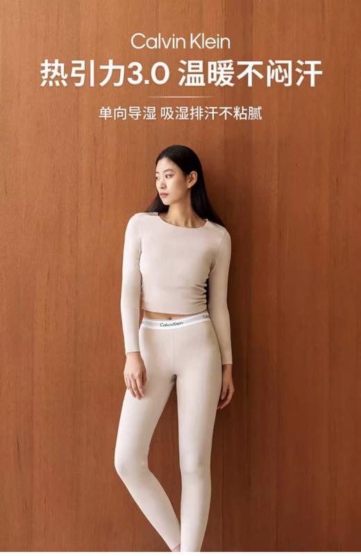 25秋冬新款【CK热引力系列保暖内衣套装】男款/女款（售后期签收3天内，不合适及时联系） 商品图5