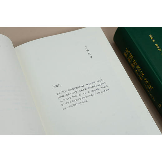 民国时期司法院解释例全文（1929-1948 上下册） 刘昕杰 周芩宇等整理 法律出版社 商品图7