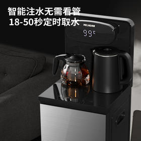 美菱MY-YT935饮水机（茶吧机）