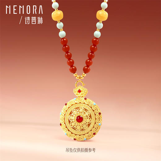 【新品首发】万能链 琳琅雅玉系列18k金南红万能链 新中式搭配万能链吊坠女士礼物MEMORA诗普琳MN001701 商品图4