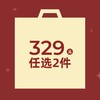 【329任选两件~非质量问题不退换】 商品缩略图0