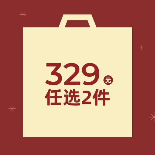 【329任选两件~非质量问题不退换】 商品图0