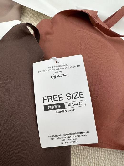 纯元！Z品单！ 24H无钢圈背心款内衣！ 商品图11