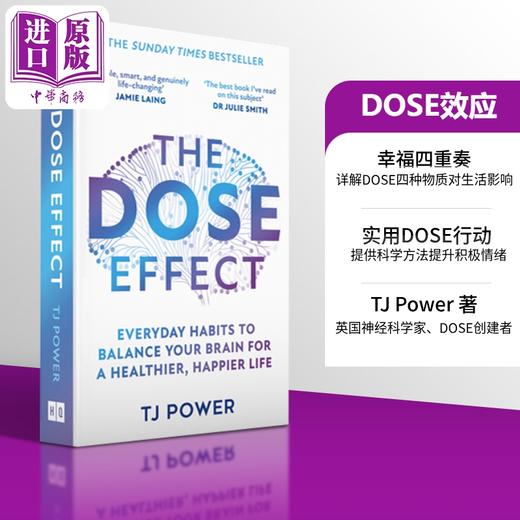 预售 【中商原版】DOSE效应 英文原版 The DOSE Effect Tj Power 神经科学 提高生产力 多巴胺 心理健康 商品图2