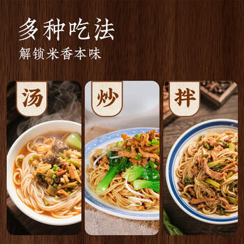 五丰江西米粉2kg 纯米制作 米粉米线螺蛳粉速食随心火锅食材供港品质 /粮油调味 /方便食品 /特色米粉/米线 商品图3