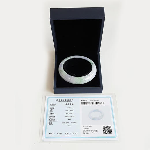 【天然正品】A货翡翠天然精品正桩细腻细豆种春彩紫罗兰飘蓝花55.5号翡翠手镯 101225NJS17 商品图1