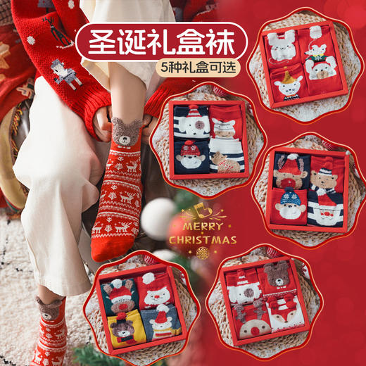 秋冬款袜子女棉袜新年中筒圣诞袜子 商品图0